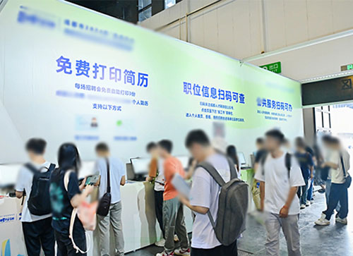 阳新县人才招聘会